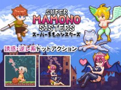 [191013][しもふみ屋] スーパーまものシスターズ (Ver.1.01) [62M] [RJ256667]