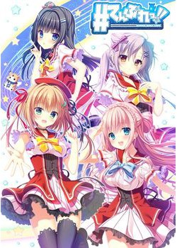 [180427][CIRCUS] てんぷれっ!! [430M Lossless/174M JPG] [991333]
