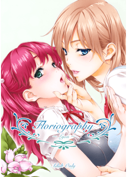 [クランク・イン (水谷とおる)] Floriography ~Lyon~ (オリジナル) [41M]