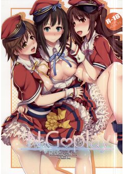 [しもやけ堂 (逢魔刻壱)] N.Gplay (THE IDOLM@STER) [30M]