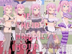 [190226][石垣] THEIR HAPPIEST HOUR完成版 [428M] [RJ239918]