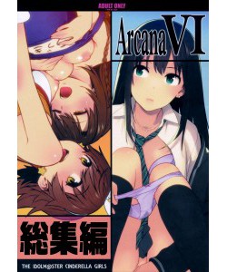 TR-601[enuma elish (由木彌)] OMAKE (デレマス総集編 Arcana VI) (アイドルマスター シンデレラガールズ)[final個人漢化]
