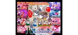 [070829][X工房] 美少女戦士vs絶倫!性欲異星獣!!(SideA) (Ver.2008-12-09) [73M] [RJ032985]