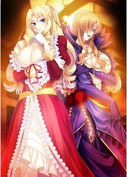 [190913][Miel] 悪役令嬢母娘の下僕になったので孕ませオナホに躾けて破滅ENDを回避する DL&パッケージ版 [385M]