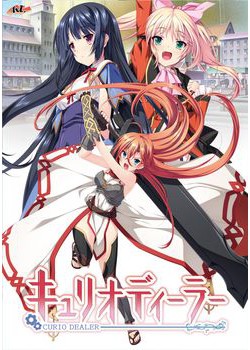 [180629][AXL] キュリオディーラー [229M Lossless/101M JPG] [1011427]
