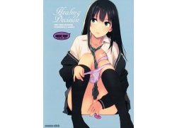 TR-483[enuma elish (ゆきみ)] Healing Decision (アイドルマスター シンデレラガールズ)[final個人漢化]