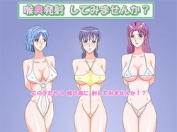 [110128][CREAM SWORD] 喉奥発射してみませんか? [24M] [RJ072953]