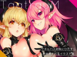 [190316][和砂糖] TagtrauM [136M] [RJ248418]