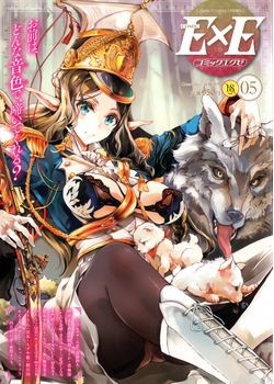 [2017-01-25] COMIC E×E 05 [785M]