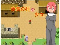 [180730][みゃあらくもん] 瘴気の村の少女 [5M] [RJ230287]