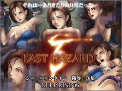 [110616][DEEPRISING] LAST HAZARD 3 (Ver.2011-08-12) [29M] [RJ078707]