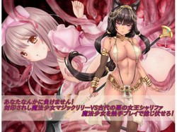 [190919][マテンロー] あなたなんかに負けません! 封印されし魔法少女マジックリリーVS古代の悪の女王シャリファ 魔法少女を触手拷問で捻じ伏せろ! [240M] [RJ264959]3