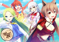 [140926][Rosebleu（ロゼブル）] 世界を救うだけの簡単なお仕事 [64M JPG]