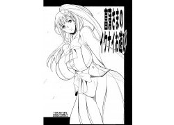 賀2016端午節！TR-509[ようかい玉の輿 (CHIRO)] 菖蒲さまのイケナイお遊び (甲鉄城のカバネリ)[final個人漢化]