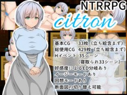 [190305][Orange Piece] Citron [1125M] [RJ246888]