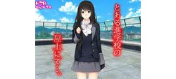 [170520][寝取られマゾヒスト] とある進学校の屋上にて…。 [133M] [RJ199533]