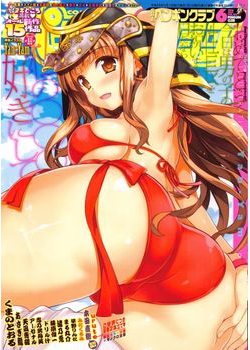 [2016-04-30] ペンギンクラブ 2016年6月号 (COMIC Penguin Club 2016-6)